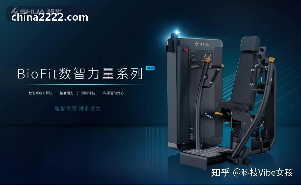 抖圈- 为du而生(中国区)官方网站白皮书 - 计算机视觉在足球中的应用
